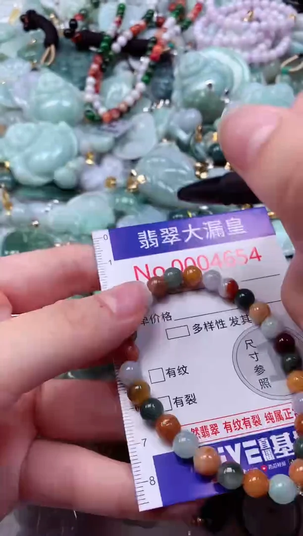吊坠(不含链)未镶嵌翡翠4654