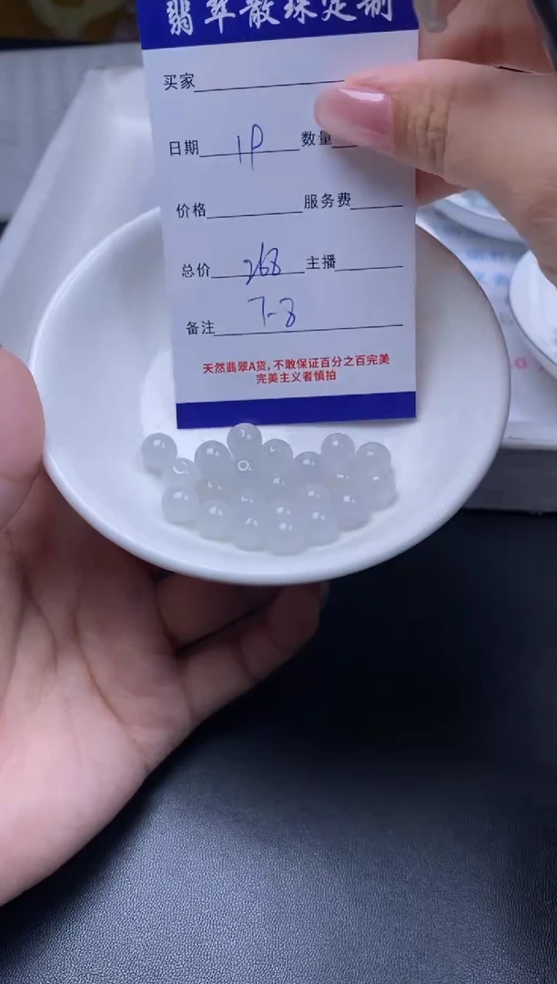 颈饰未镶嵌翡翠散珠批发DIY多样性发货