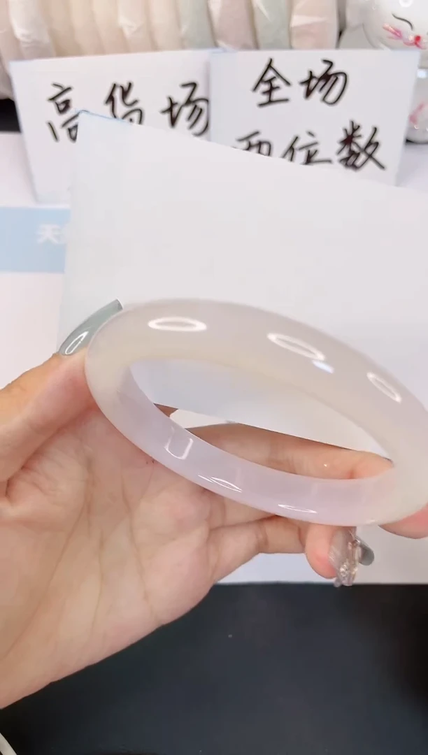 石英质玉手镯未镶嵌239-58.4mm