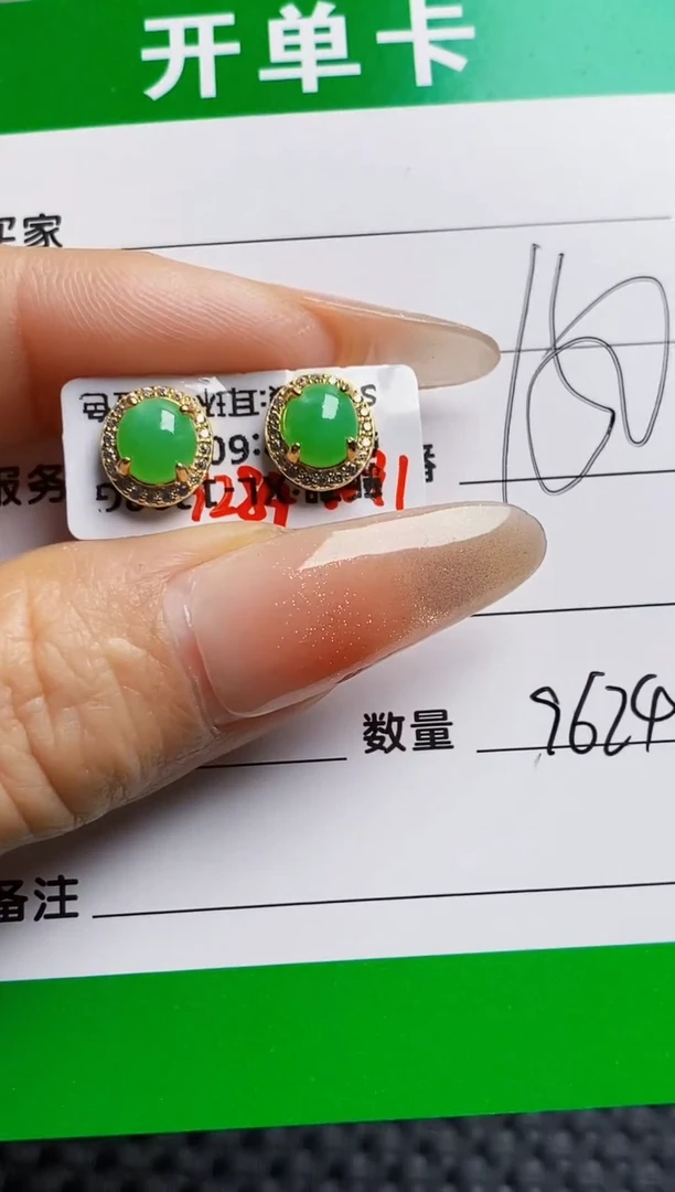 银S925镶嵌戒指翡翠9624