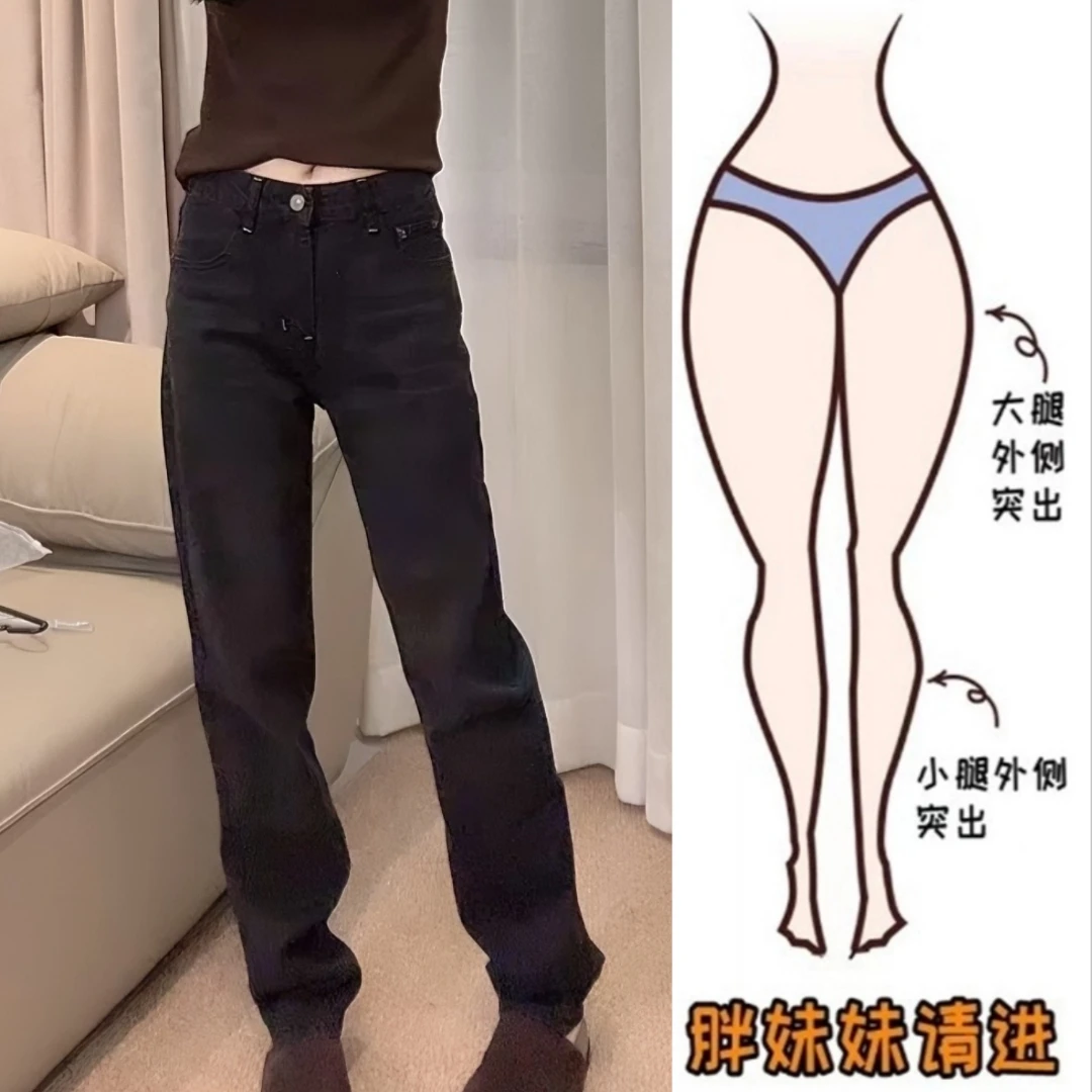 Aimeerosa/艾洛莎时尚高腰窄版直筒牛仔裤女秋季新款修身显瘦长裤