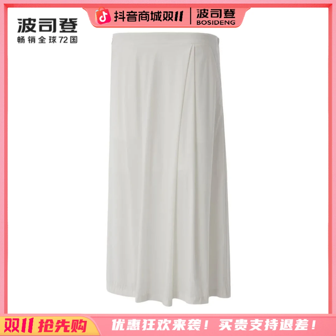 波司登休闲舒适阔腿裤