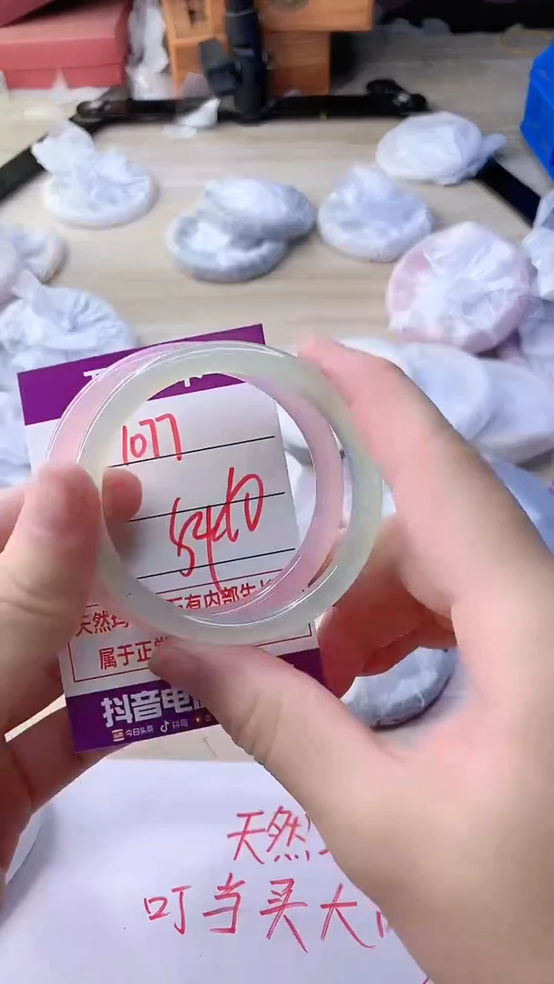 手镯玛瑙/玉髓未镶嵌1077