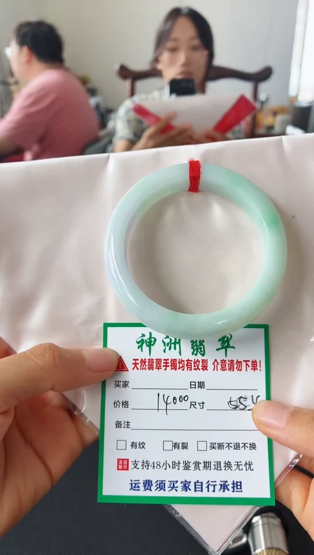 未镶嵌手镯翡翠翡翠手镯79