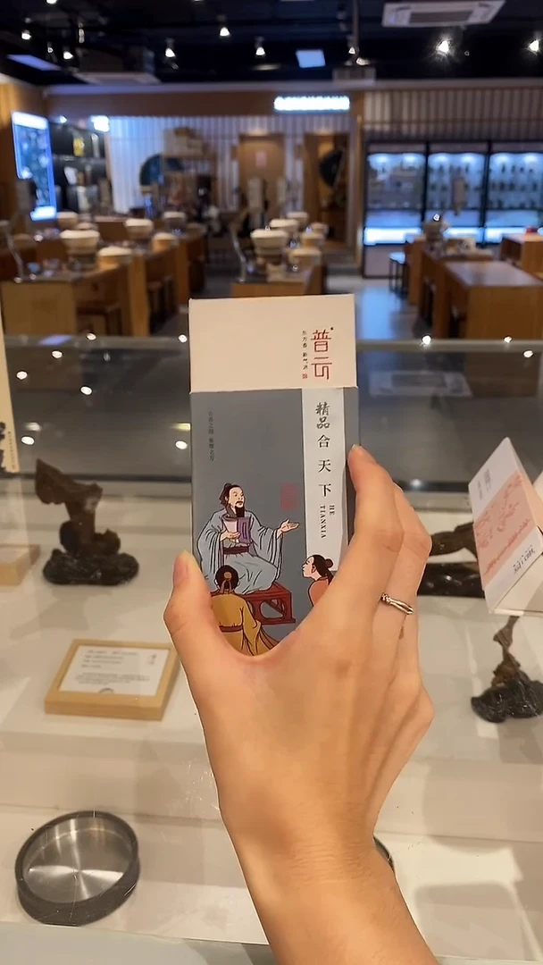 香篆1普云/精品合天下/盘香2小时20片