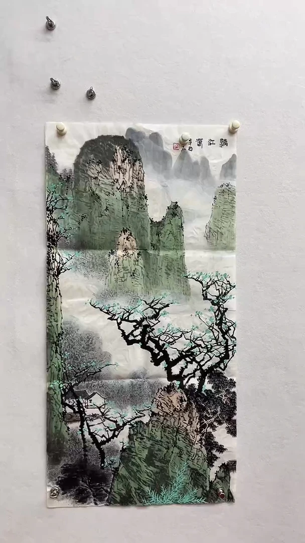 书法绘画书法绘画