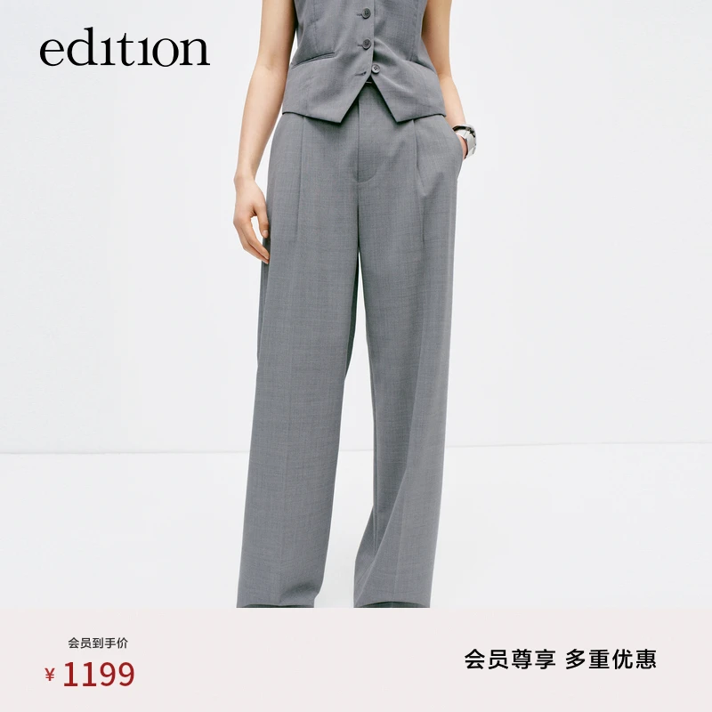 edition夏款西裤女绵羊毛精纺灰色阔腿长裤配腰带#EBD2PATT04