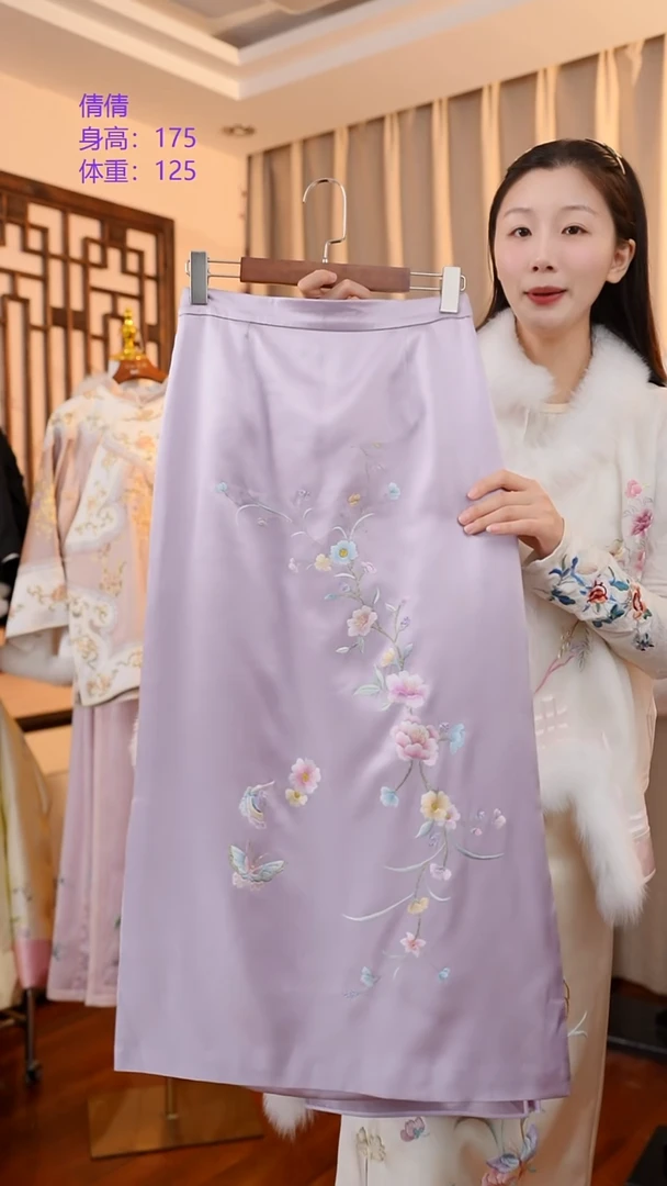 刺绣紫色桑蚕丝冬款半身裙