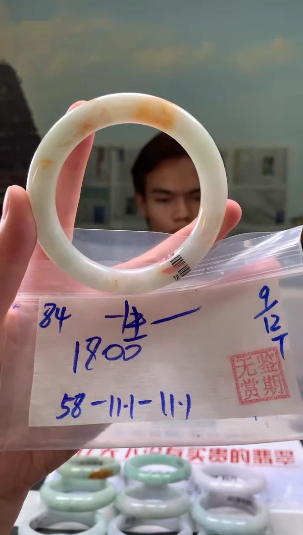 未镶嵌手镯翡翠一**你翡翠手镯 下单联系小耳机#84