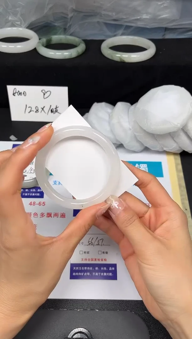 石英质玉手镯未镶嵌263-56/57
