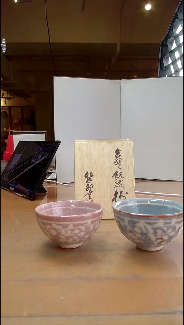 【闪购商品】日本原产志野烧抹茶碗