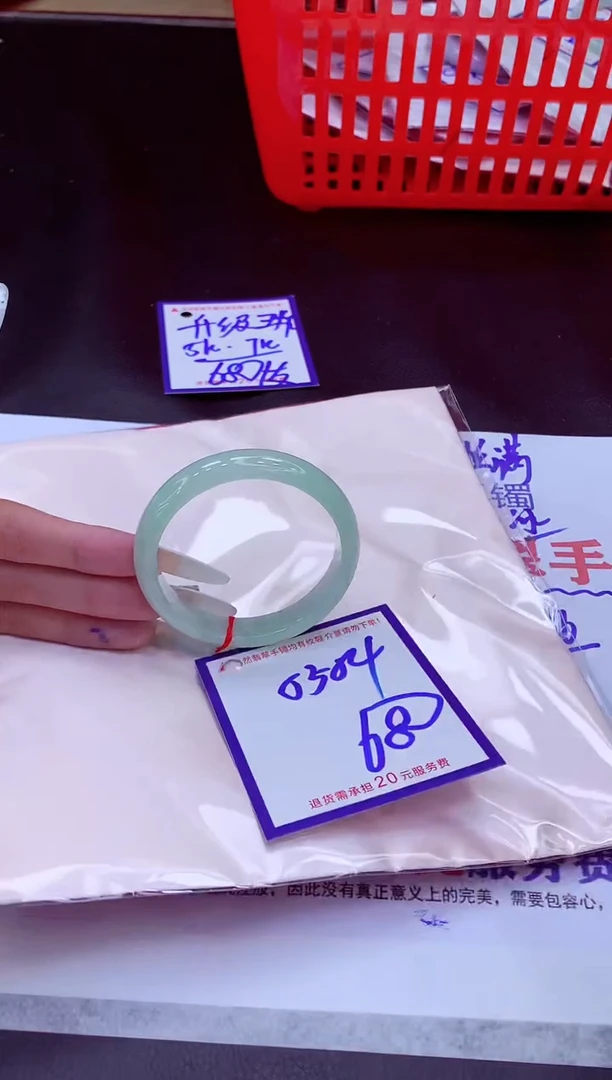 未镶嵌手镯翡翠11111111