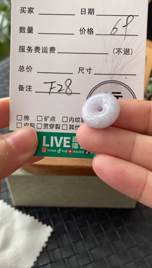 吊坠(不含链)未镶嵌翡翠F28