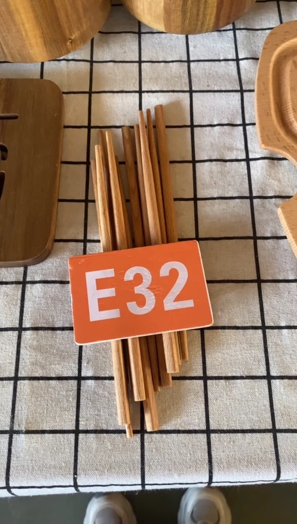 木闪购2025/12/15 E32