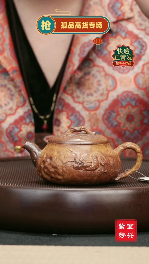 【闪购商品】紫砂茶壶25 供春 手工紫砂壶