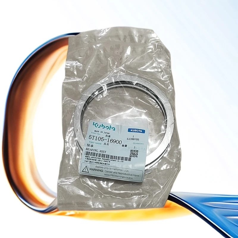 久保田收割机转向内轴承5T105-16900原厂