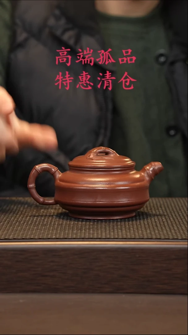 茶壶紫砂紫砂源头精品手工作品7094