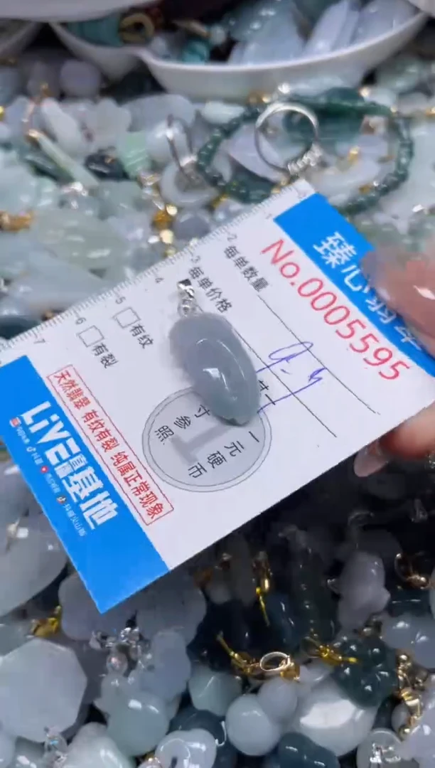 颈饰未镶嵌翡翠5595