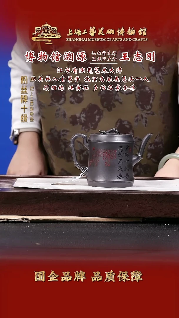 茶壶紫砂紫砂茶壶6