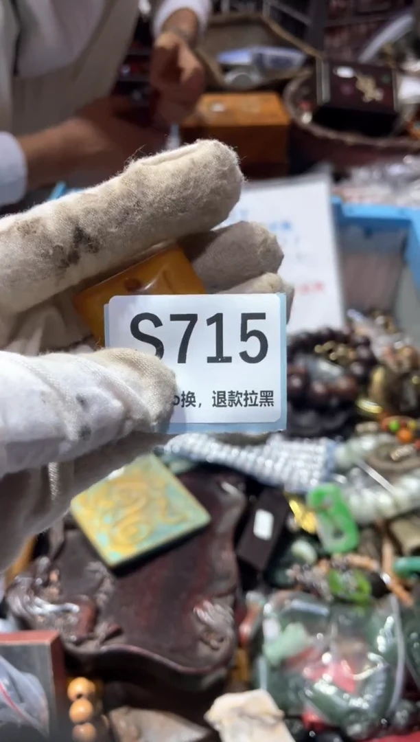 瓷片用****7冬轩链接火爆热卖
