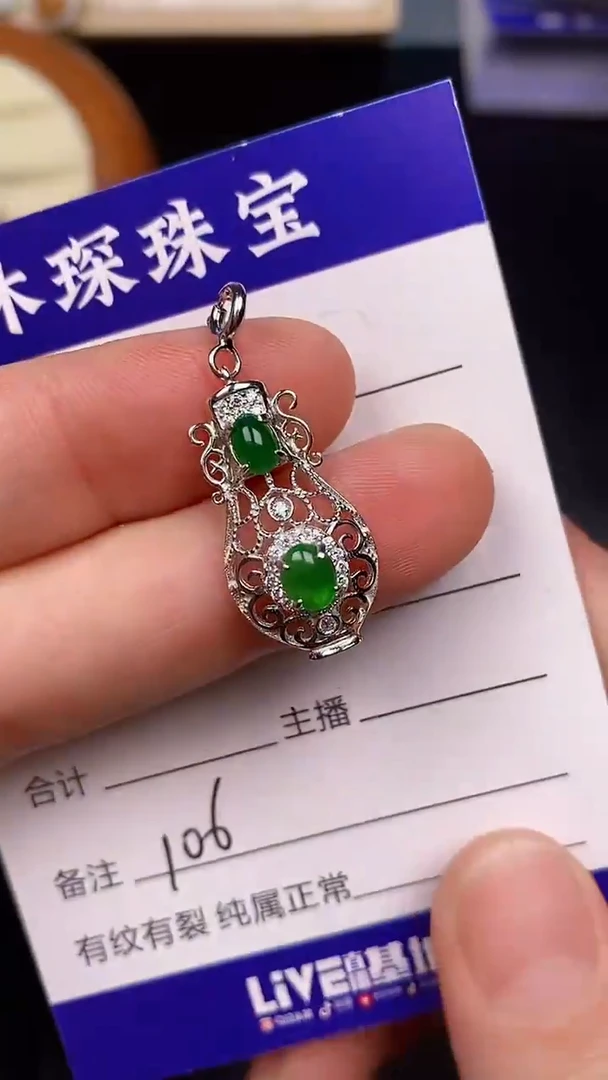 银S925镶嵌戒指翡翠1060