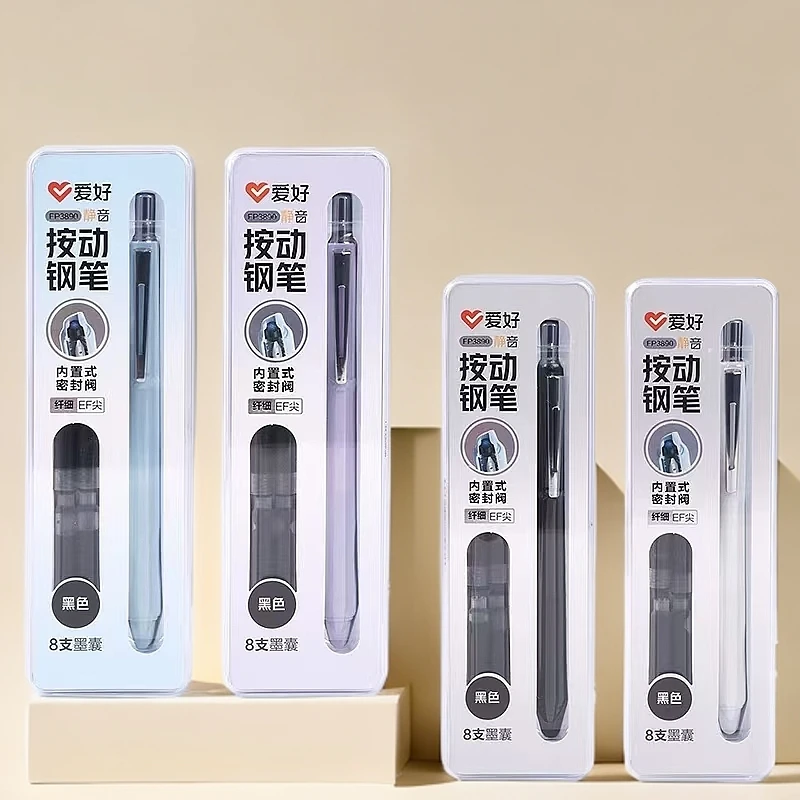 优选 (爱好 3890按动静音钢笔）