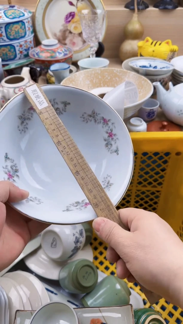 309默认微瑕，满20元包邮