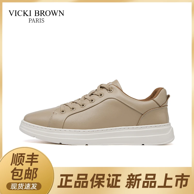 VICKI BROWN法国轻奢男士男士板鞋时尚运动低帮百搭系带休闲男鞋