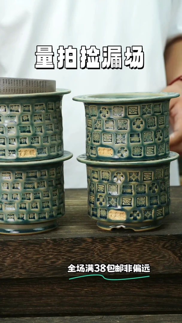 混发1默认瑕6-14-690口8