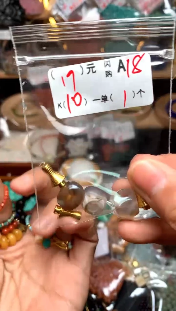 【闪购商品】琥珀珠宝奇石未镶嵌A18