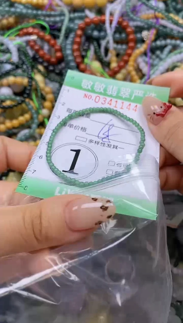 颈饰未镶嵌翡翠闪购0341144