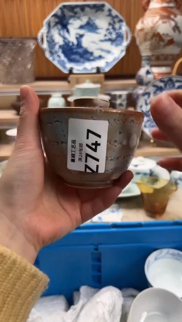 瓷片远*747 Z满28包邮 不满找客服延期发货