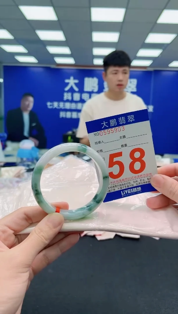 未镶嵌手镯翡翠AAAAAAAAAAAAAAAAAA