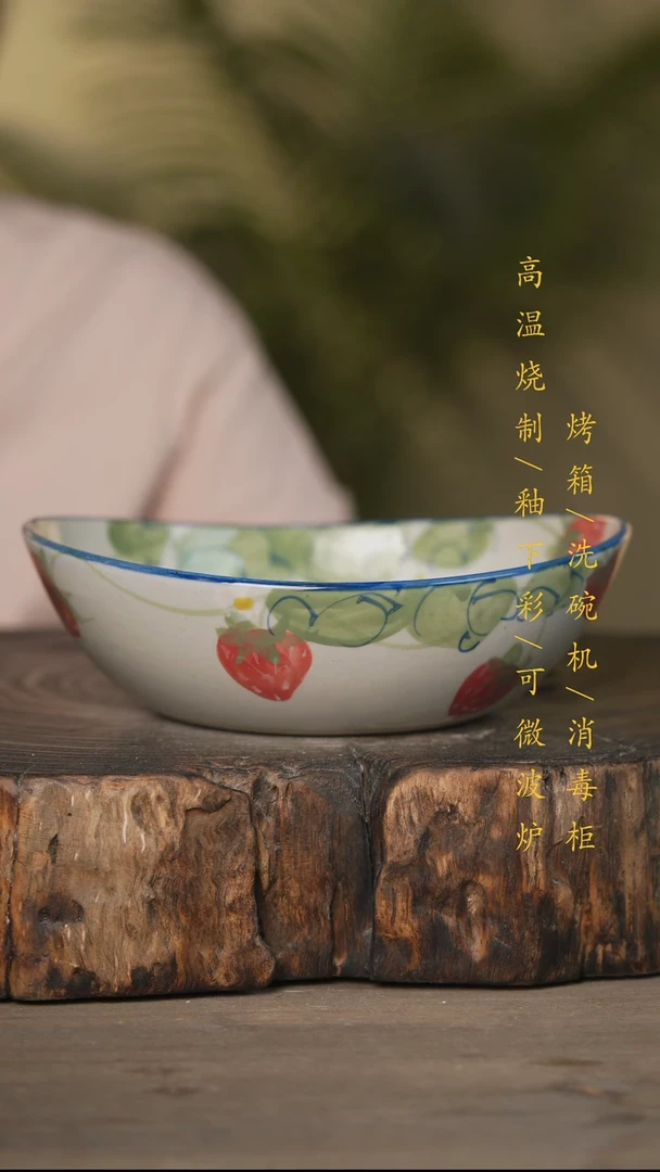 瓷片景德镇高温釉下彩可微波烤箱洗碗机