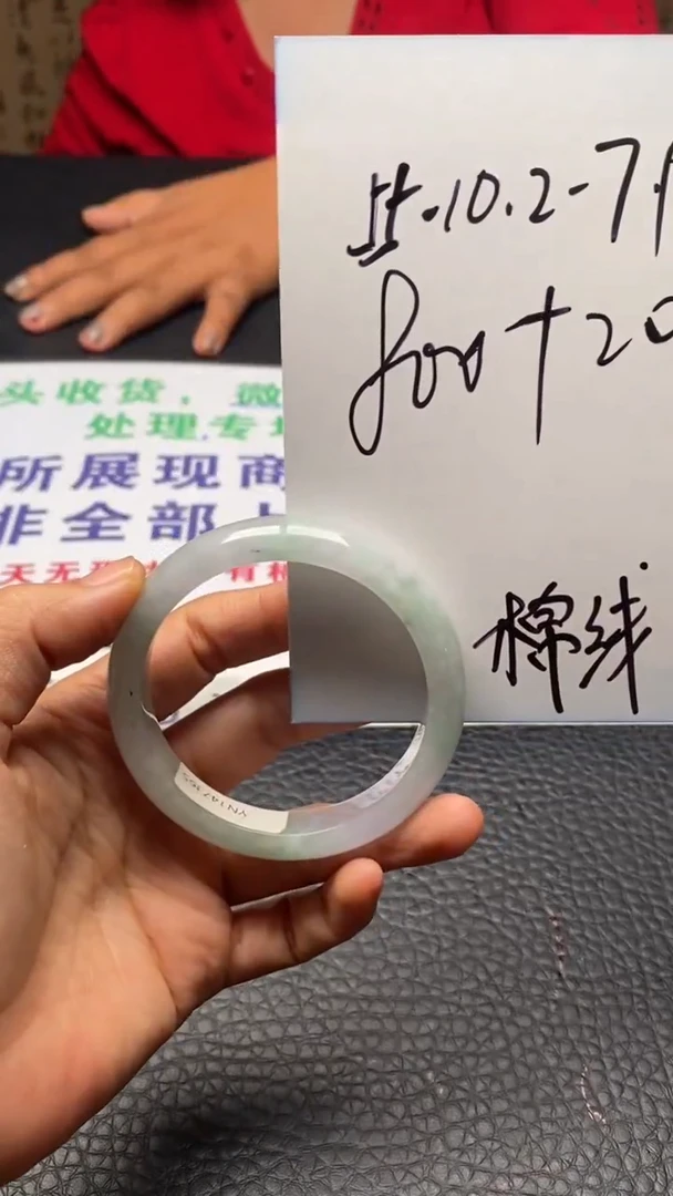 w57闪购链接高品微瑕文玩截图为准