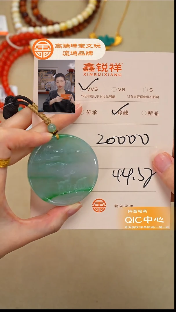 未镶嵌手链翡翠?*邈翡翠