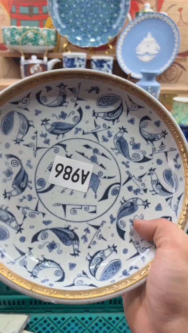 瓷片岳*瓷片凑满20包邮A986