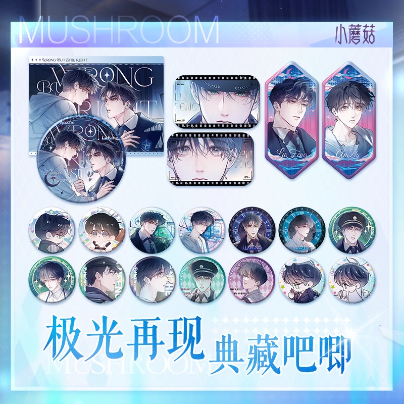 【大杂烩快餐】多IP抽赏周边盲袋小狗小蘑菇国王二哈