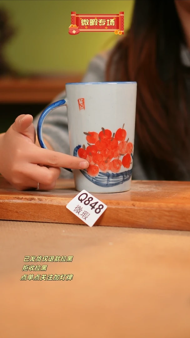 【闪购商品】其他WQ848 窑林瓷业瓷器