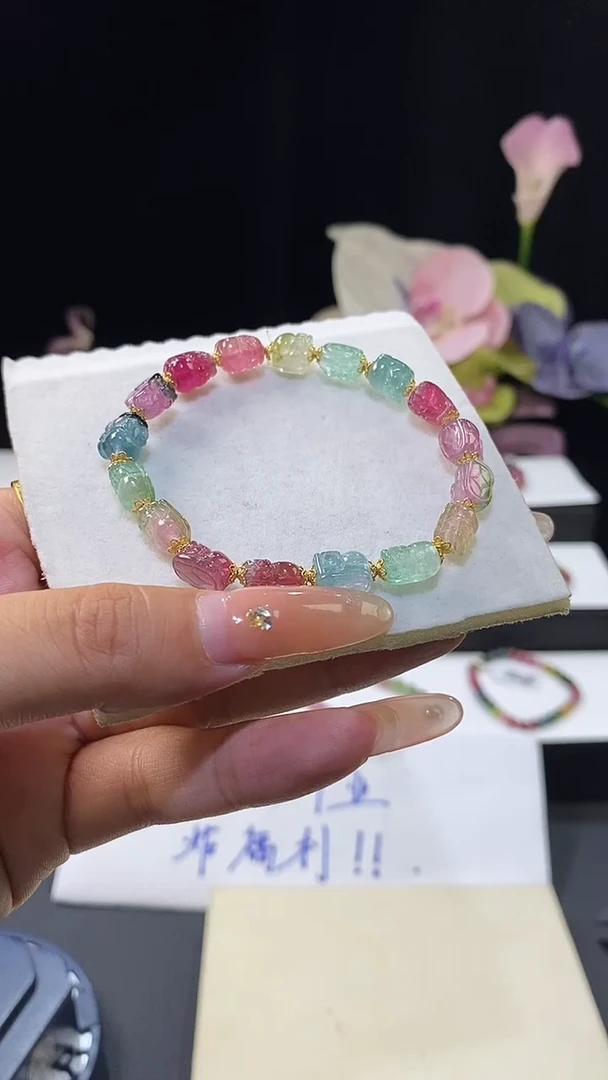 手串18K金镶嵌碧玺碧玺