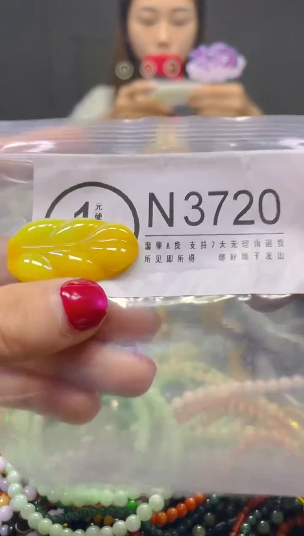 颈饰未镶嵌翡翠/N/翡翠A货，一件也是批发价