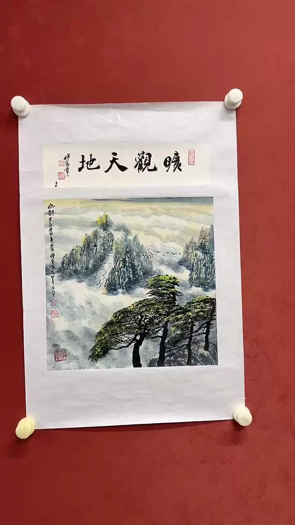 国画傅老师作品111111