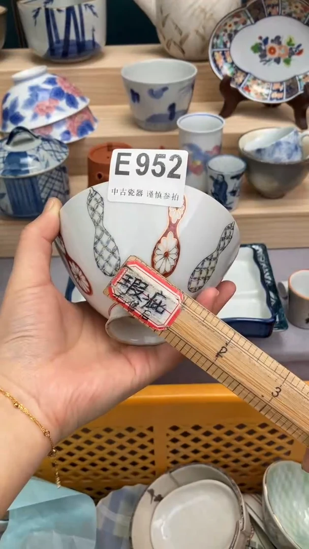 【闪购商品】瓷片E952  祝您开心 祝您暴富