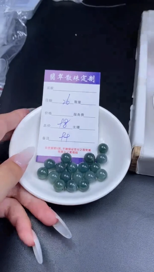 颈饰未镶嵌翡翠贞城散珠批发DIY编制