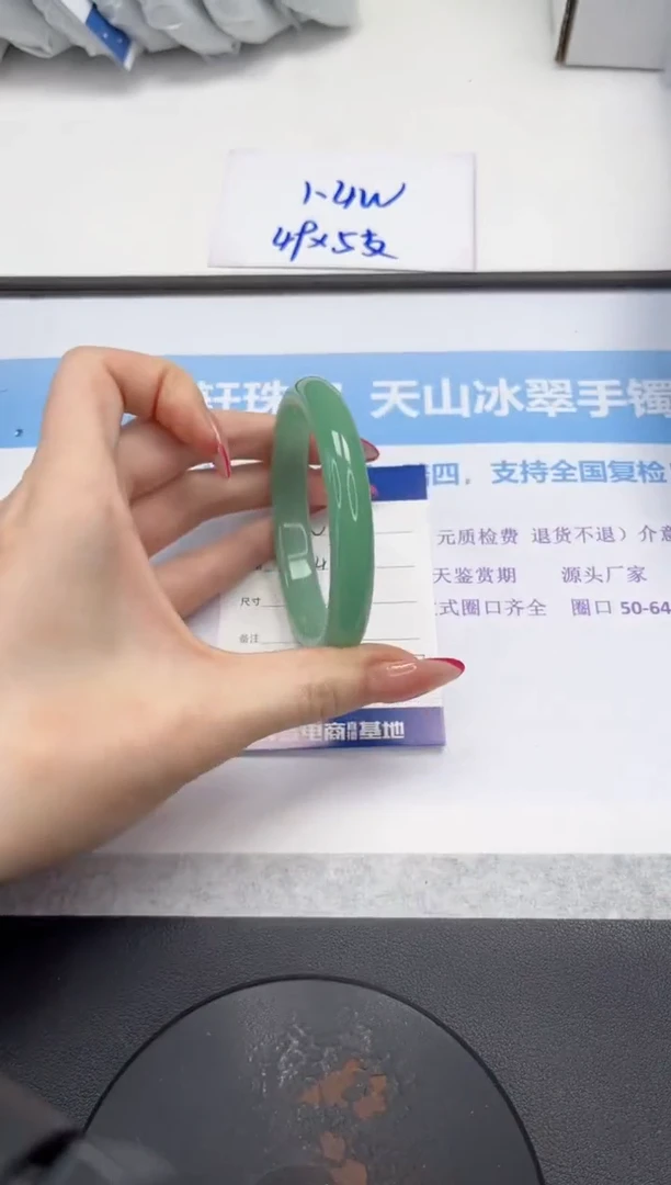 未镶嵌手镯石英质玉V93-60