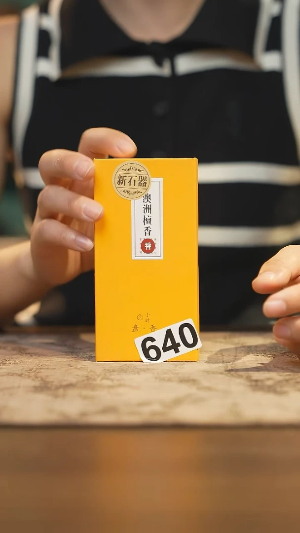 陶瓷茶器茶具640同款
