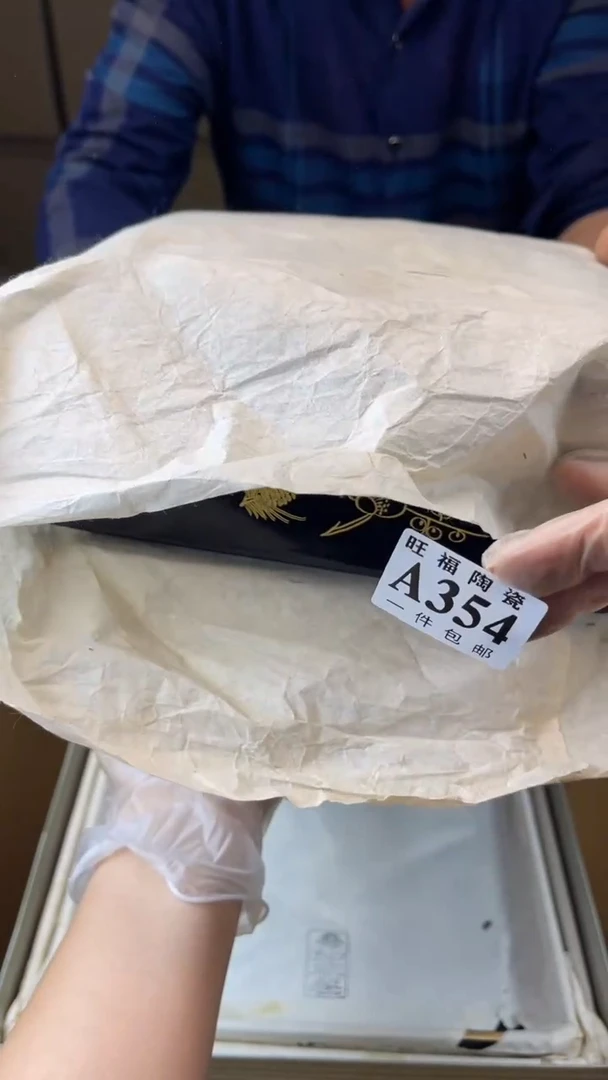 瓷片福*叔旺福家陶瓷一号商品