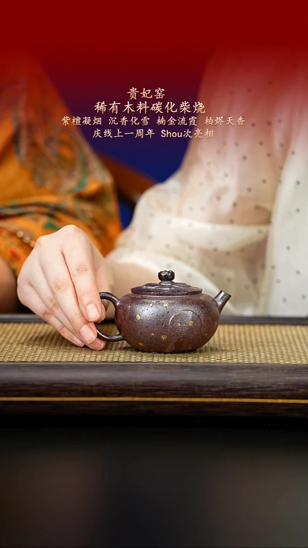 茶壶紫砂紫古斋紫砂