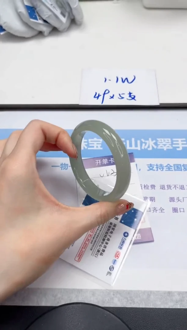 未镶嵌手镯石英质玉V64-56.5