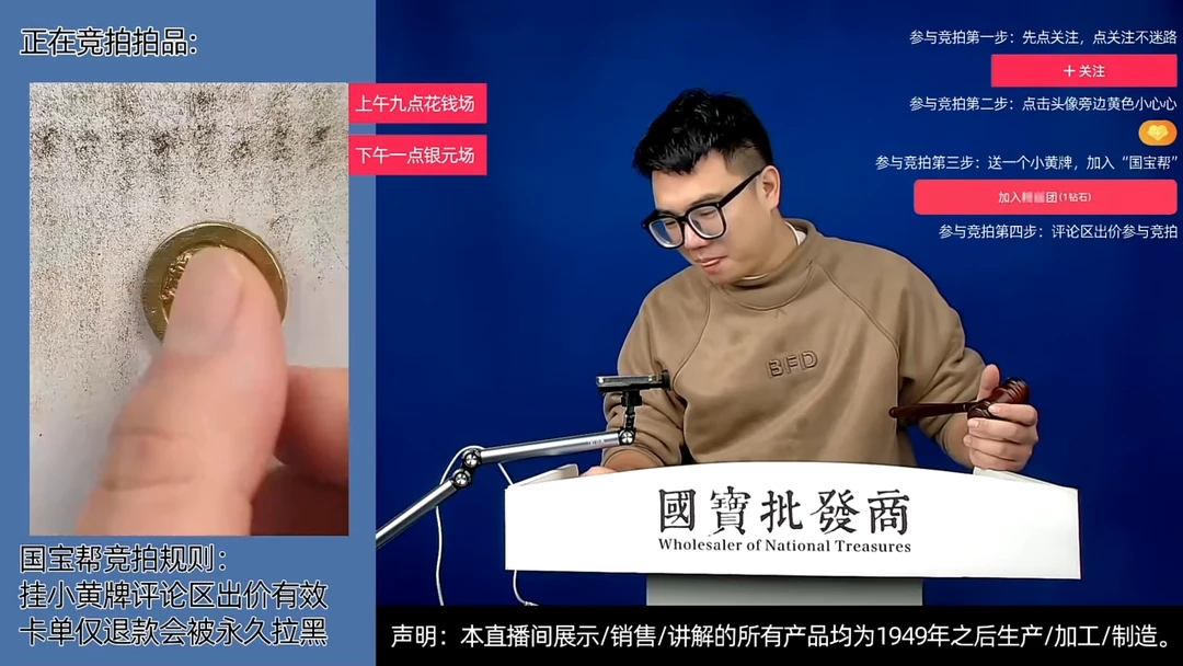 瓷片柳****仓源头批发商直播间D201